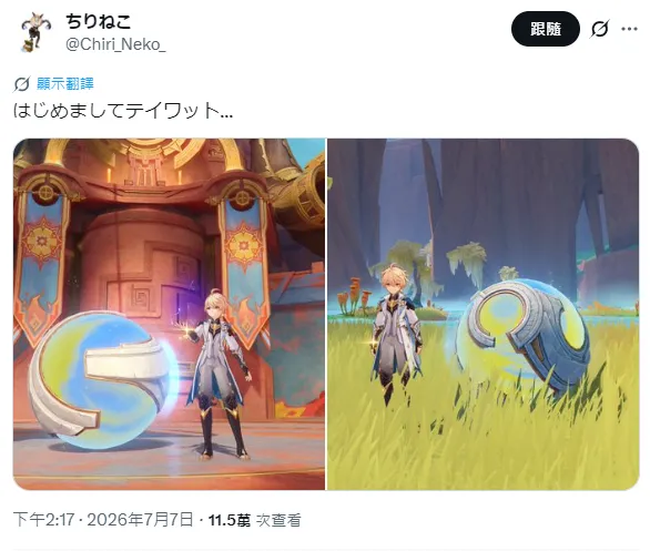 Featured image of post Genshin players might have too much time...