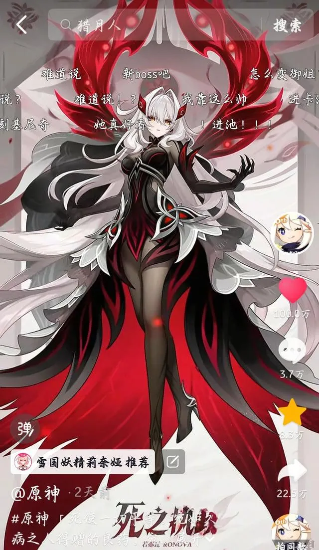 Featured image of post Ronova officially become 1st Genshin Character to reach 1 million likes in China TikTok