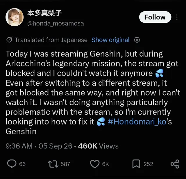 Featured image of post Sandrone's JP VA just had her Genshin livestream copyright struck by a partner of Tencent (Future TV Co Ltd)