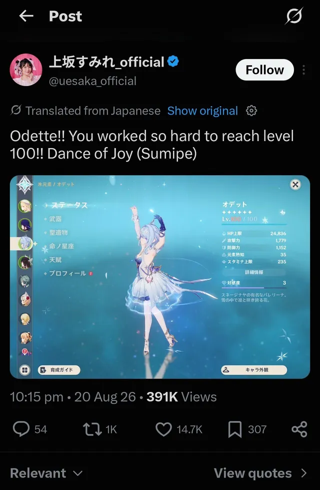 Featured image of post Sumipe, Odette's JP VA being happy about raising Odette to lvl 100